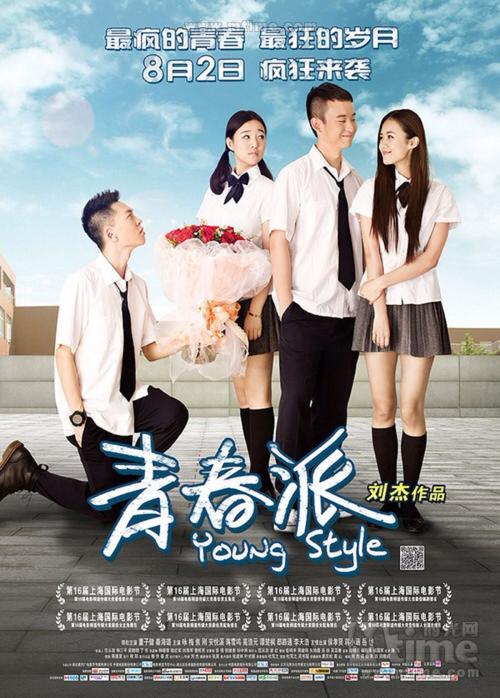 杜鲁门州立大学在读证明办理
